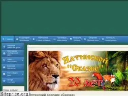 Sites similar to yaltazoo.org