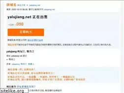Sites similar to yalujiang.net