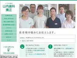 Sites similar to yam-doc.com