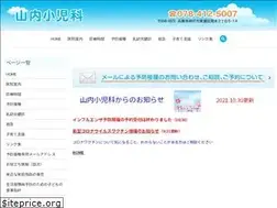 Sites similar to yam-shonika.com