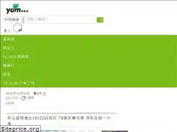 Sites similar to yam.tw