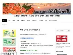 Sites similar to yama-10.com