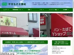Sites similar to yama-ad.com
