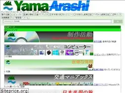 Sites similar to yama-arashi.com