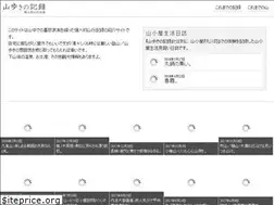 Sites similar to yama-aruki.com