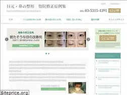 Sites similar to yama-case.com