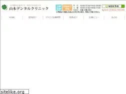 Sites similar to yama-d.jp