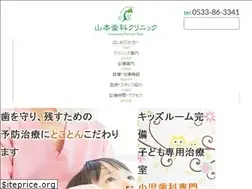 Sites similar to yama-dent.com