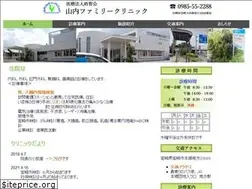 Sites similar to yama-fc.org