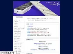 Sites similar to yama-gakki.co.jp