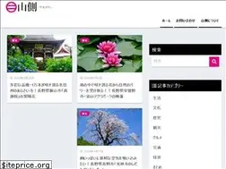Sites similar to yama-gawa.com