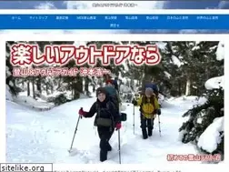 Sites similar to yama-guide.com