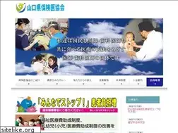 Sites similar to yama-hok.com