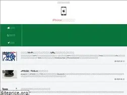 Sites similar to yama-iphone.com