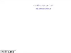 Sites similar to yama-jin.com