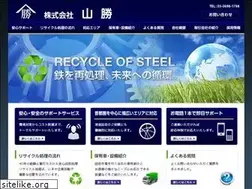 Sites similar to yama-katu.co.jp