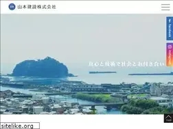 Sites similar to yama-ken.jp