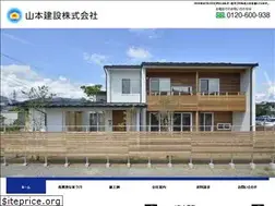 Sites similar to yama-kk.com