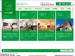 Sites similar to yama-kou.jp