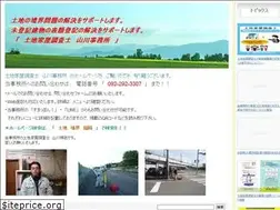 Sites similar to yama-kyoukai.jp