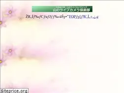 Sites similar to yama-live.com