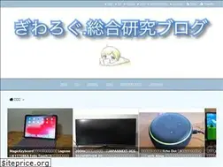 Sites similar to yama-log.tokyo
