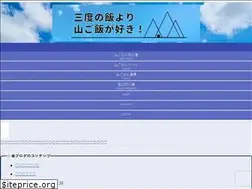 Sites similar to yama-lunch-run.com