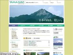 Sites similar to yama-navi.jp