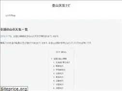 Sites similar to yama-no-tenki.com