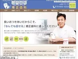 Sites similar to yama-ortho.info