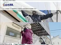 Sites similar to yama-paint.jp