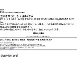 Sites similar to yama-school.com