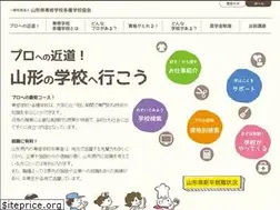 Sites similar to yama-senkaku.jp