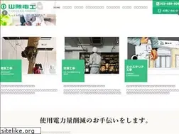 Sites similar to yama-shou.co.jp