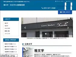Sites similar to yama-sign.com