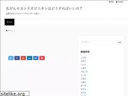 Sites similar to yama-take.com