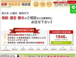 Sites similar to yama-take.jp
