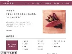 Sites similar to yama-u.co.jp