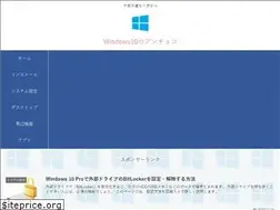 Sites similar to yama-windows10.com