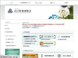 Sites similar to yama-yaku.or.jp