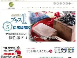 Sites similar to yama-zato.com