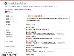 Sites similar to yama1.net