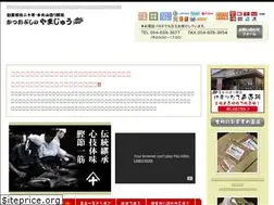 Sites similar to yama10.jp