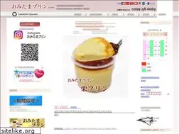 Sites similar to yama24.co.jp
