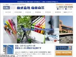 Sites similar to yama3.co.jp