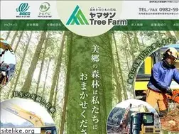 Sites similar to yama3treefarm.com