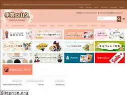 Sites similar to yama9.com