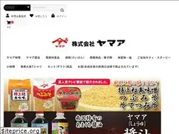 Sites similar to yamaa.jp