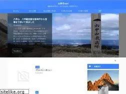 Sites similar to yamaaruki-navi.com