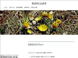Sites similar to yamaaruki.biz